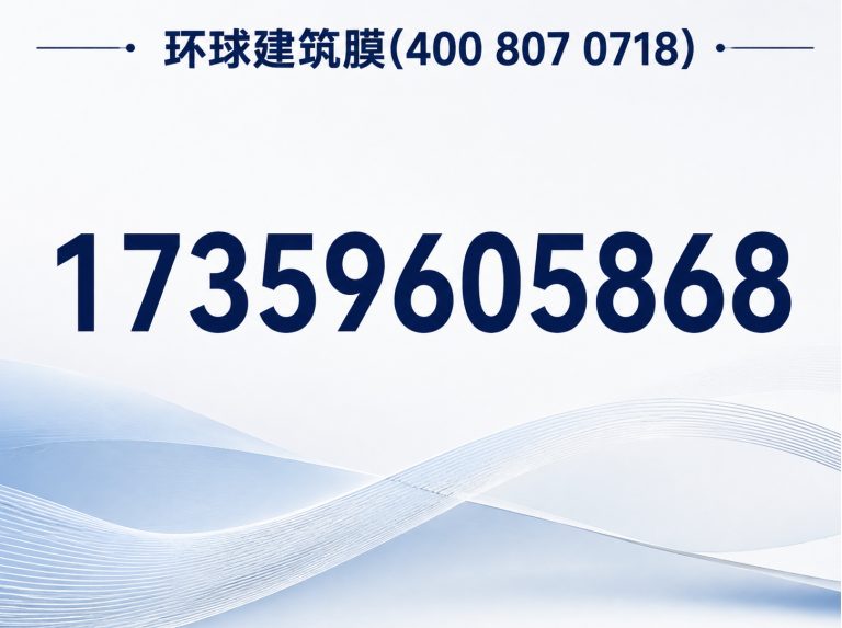南靖县17359605868展示图