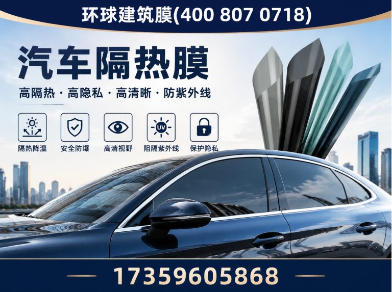南靖县玻璃贴膜展示图